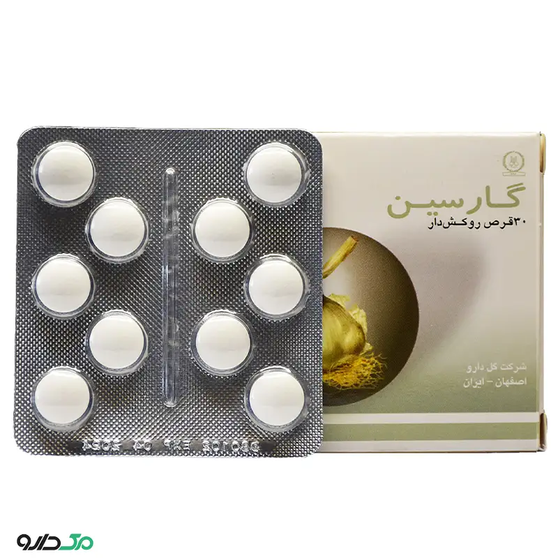 گارسین  300 گل دارو