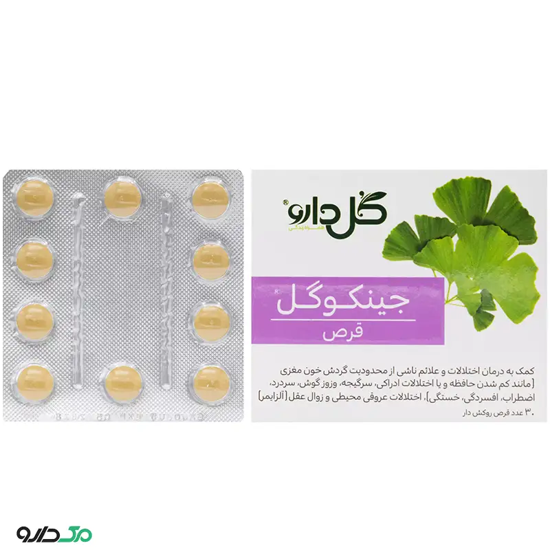 جینکوگل گل دارو