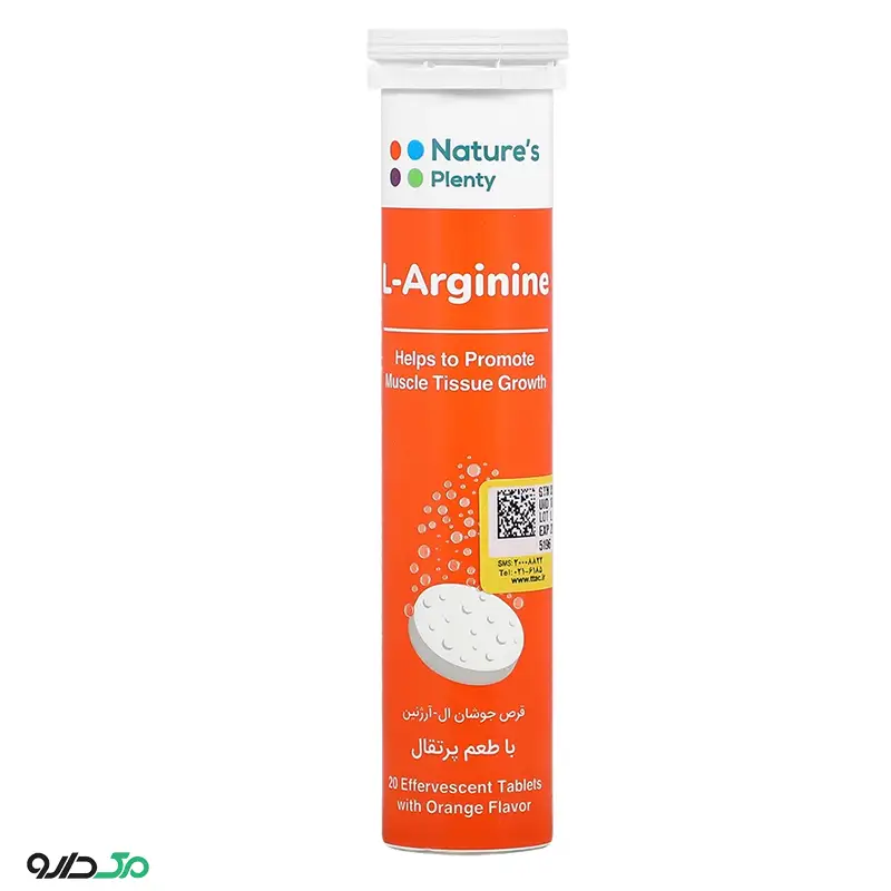 قرص جوشان ال آرژنین نیچرز پلنتی