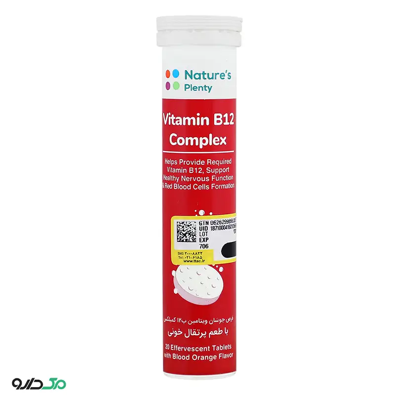 قرص جوشان ویتامین ب12 کمپلکس نیچرز پلنتی