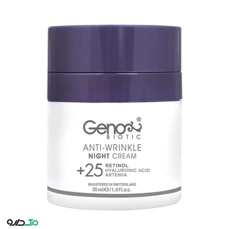 کرم ضد چروک شب بالای 25 سال ژنوبایوتیک