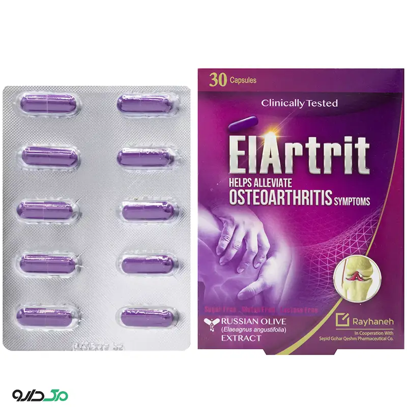 الارتریت ریحانه