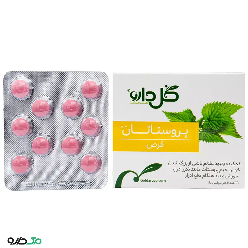 قرص پروستاتان گل دارو
