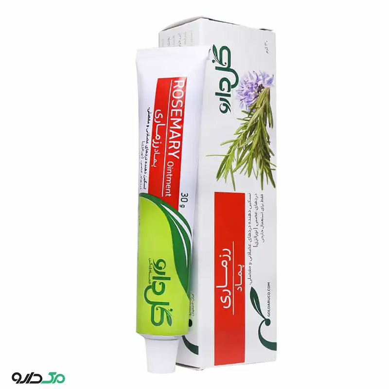 پماد رزماری گل دارو