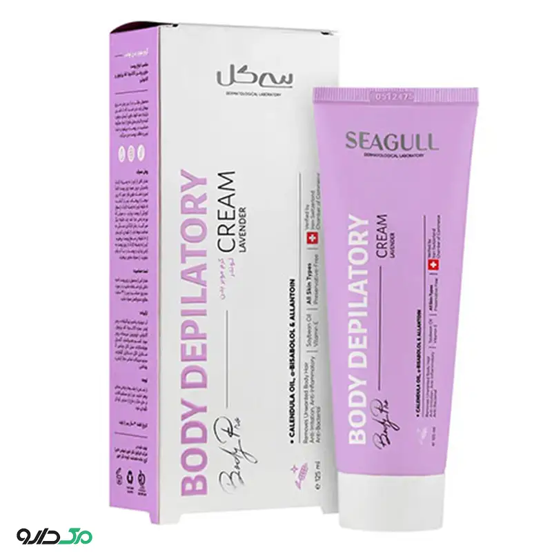 کرم موبر بدن اسطوخودوس سی گل