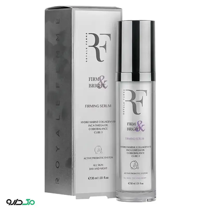 سرم استحکام بخش و شفاف کننده صورت آر اف