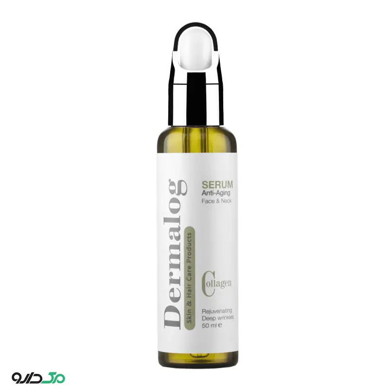 سرم ضد چروک صورت و گردن کلاژن درمالوگ