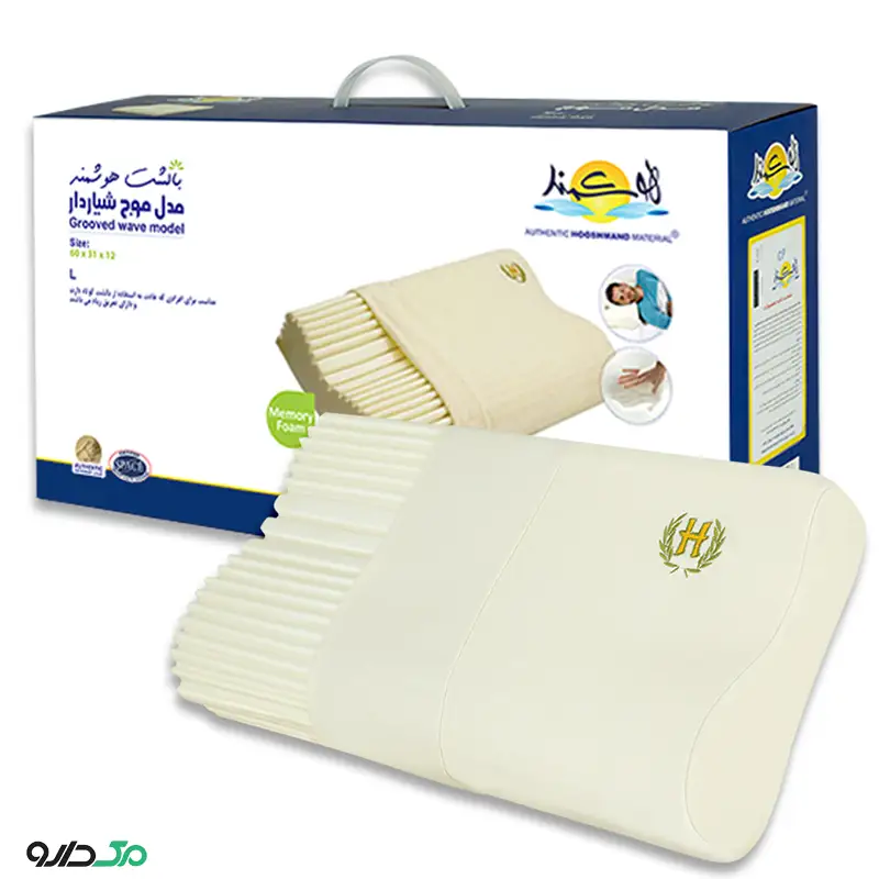 بالشت طبی مدل موج شیاردار هوشمند