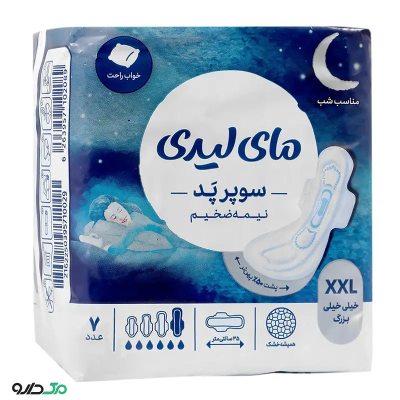 نوار بهداشتی سوپر پد مای لیدی