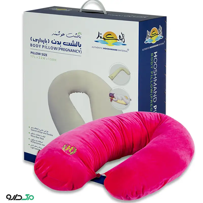 بالشت بدن بارداری هوشمند