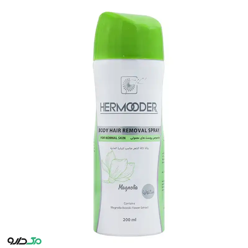 اسپری موبر بدن مگنولیا هرمودر