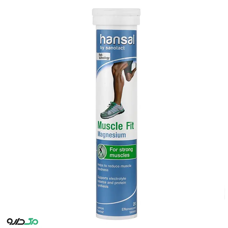 قرص جوشان ماسل فیت منیزیم هانسال