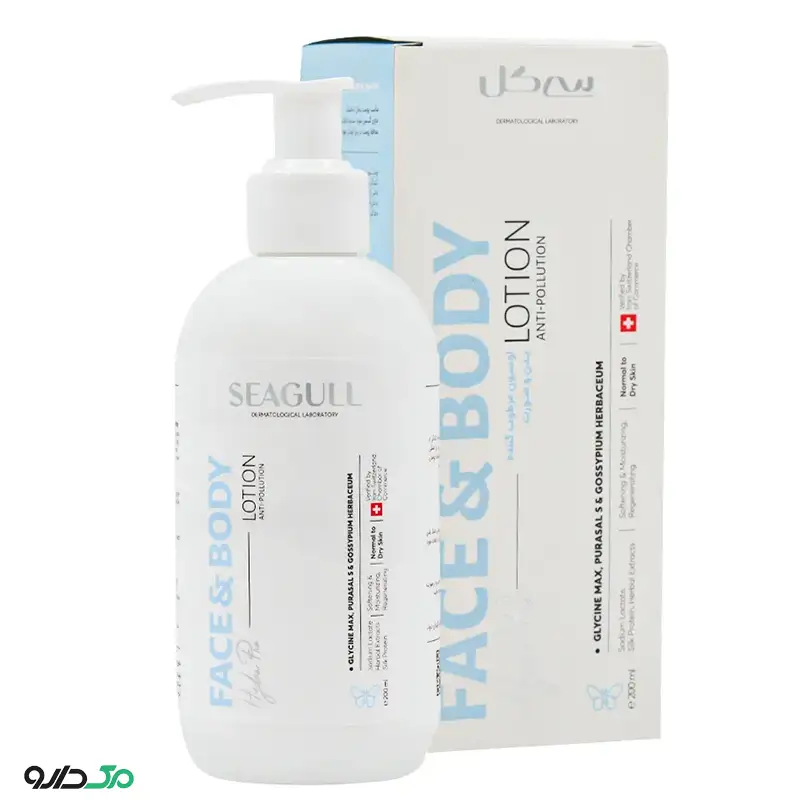 لوسیون مرطوب کننده صورت و بدن سی گل