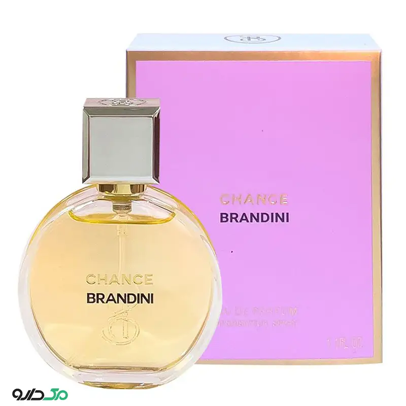 عطر ادکلن چنس زنانه برندینی