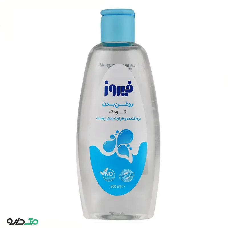 روغن بدن کودک فیروز