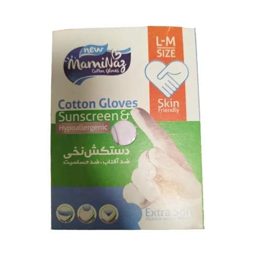 دستکش نخی ضدحساسیت مامی ناز
