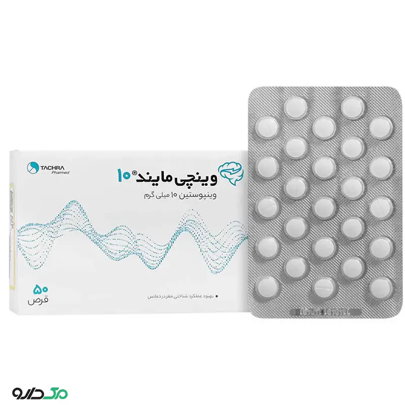 قرص وینچی مایند 10 میلی گرم وینپوستین تچرا فارمد