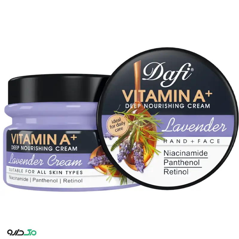 کرم آبرسان لاوندر و ویتامین A دافی