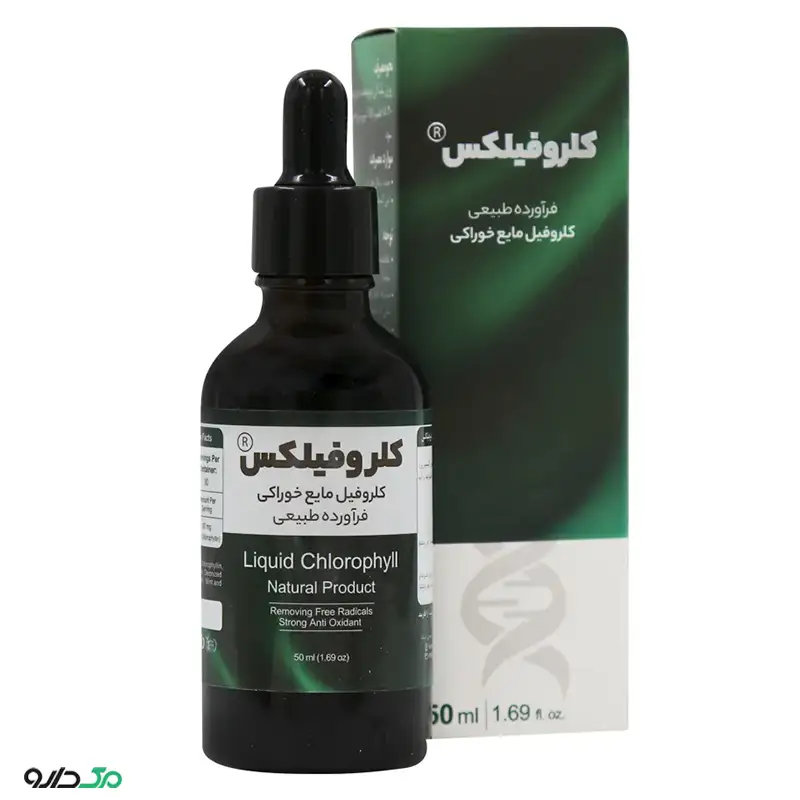 کلروفیل مایع خوراکی کلروفیلکس