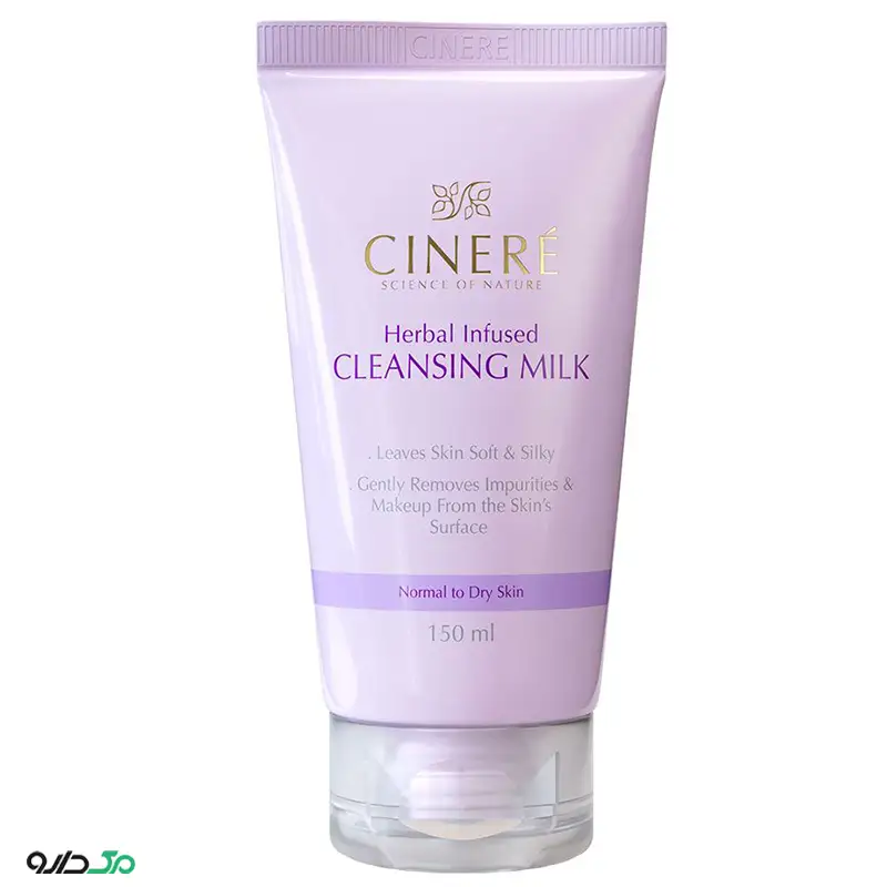 شیر پاک کن پوست نرمال و خشک سینره