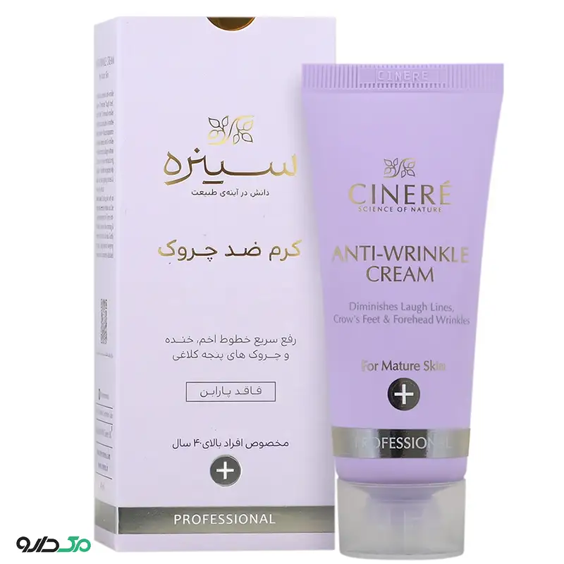کرم ضد چروک بالای 40 سال سینره