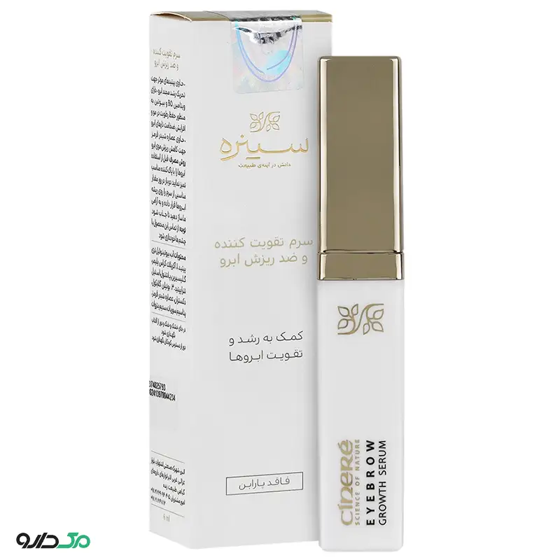 سرم تقویت کننده و ضد ریزش ابرو سینره