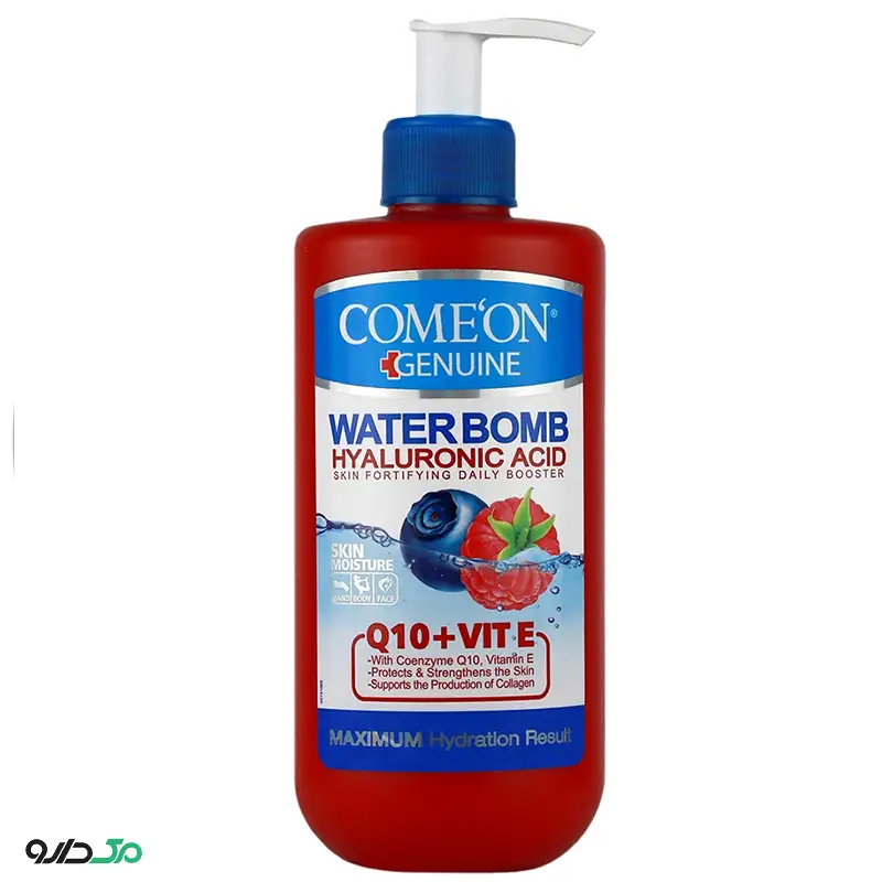 واتر بمب Q10 و ویتامین E پمپی کامان