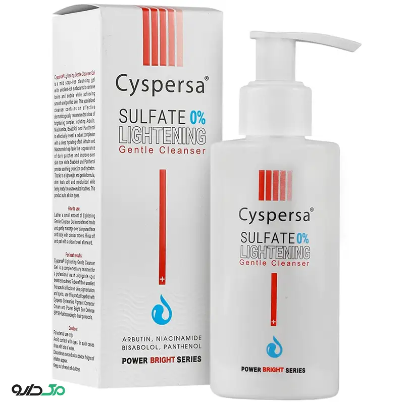 ژل شوینده صورت روشن کننده سیسپرسا