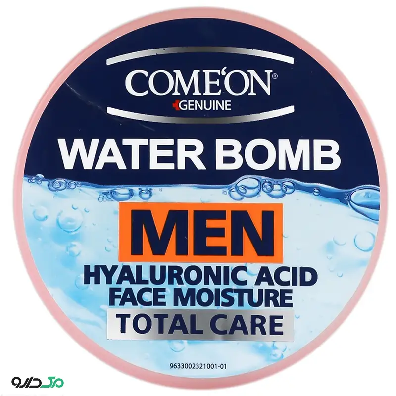 واتر بمب آبرسان مردانه پمپی کامان