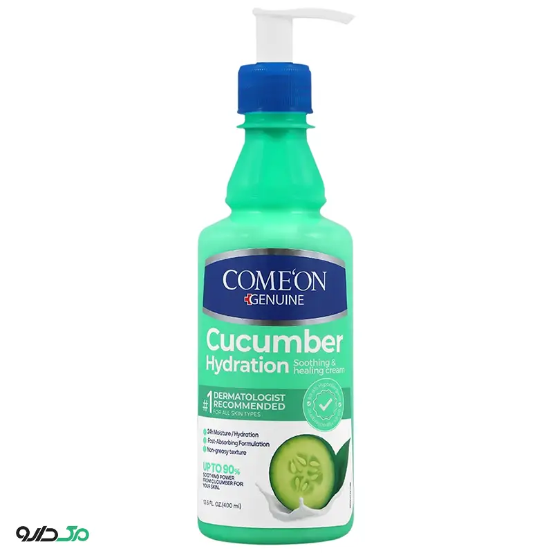 کرم مرطوب کننده عصاره خیار پوست خشک کامان