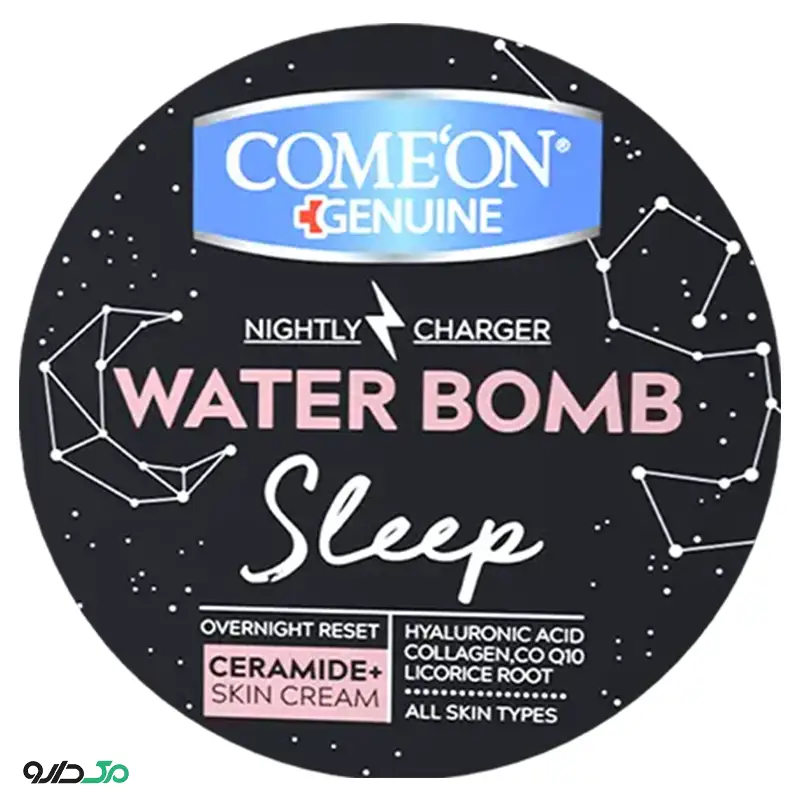 کرم کاسه ای آبرسان شب کامان