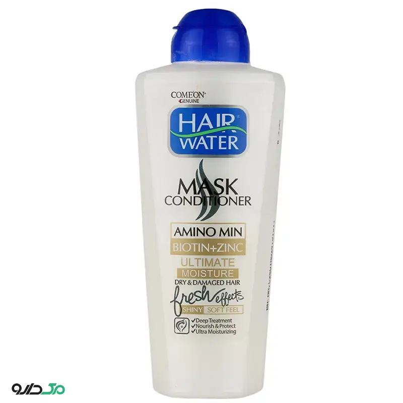 ماسک و نرم‌کننده موی هیر واتر کامان