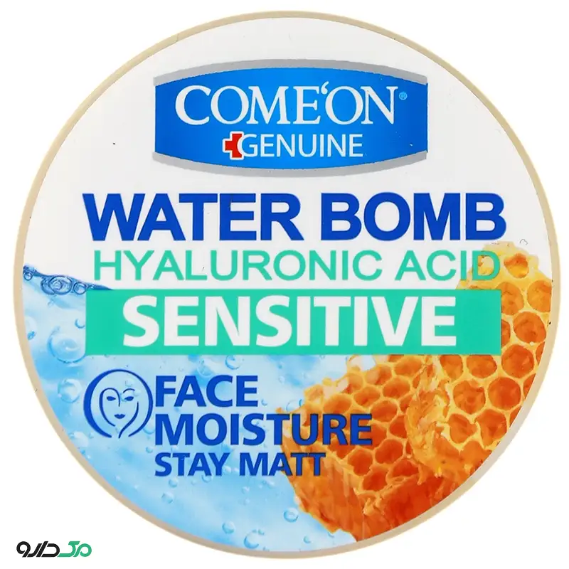 واتر پمپ برای پوست حساس کامان