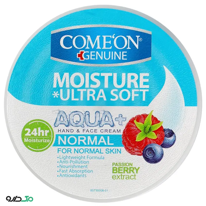 کرم تخصصی دست و صورت مخصوص پوست نرمال کامان