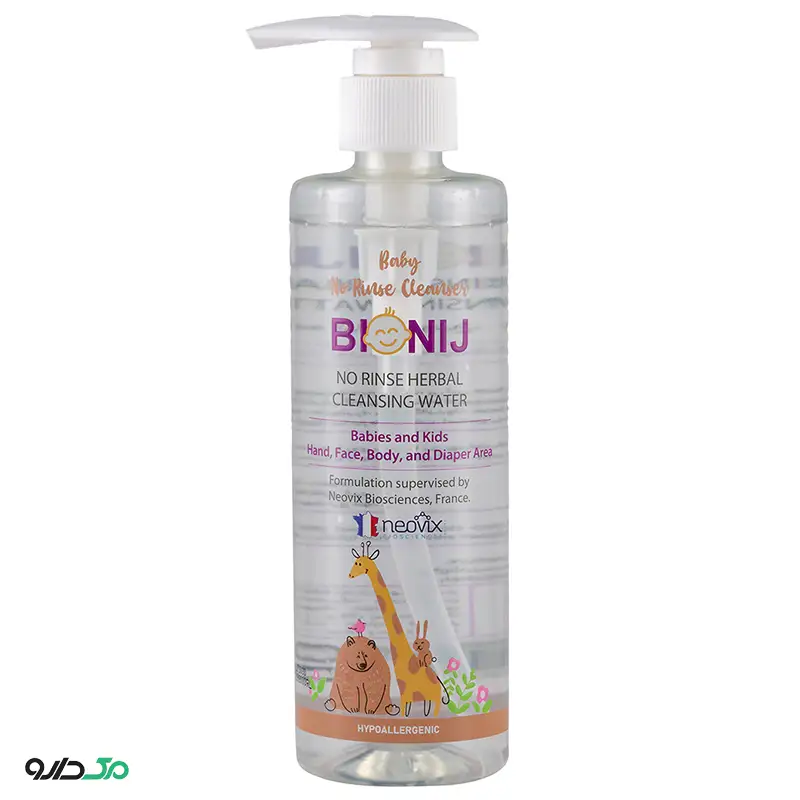 محلول پاک کننده گیاهی نوزادان و کودکان بیونیج