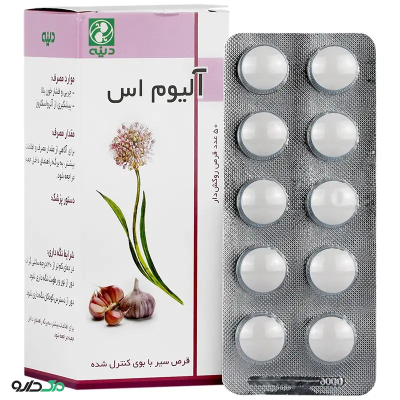 قرص سیر آلیوم اس دینه