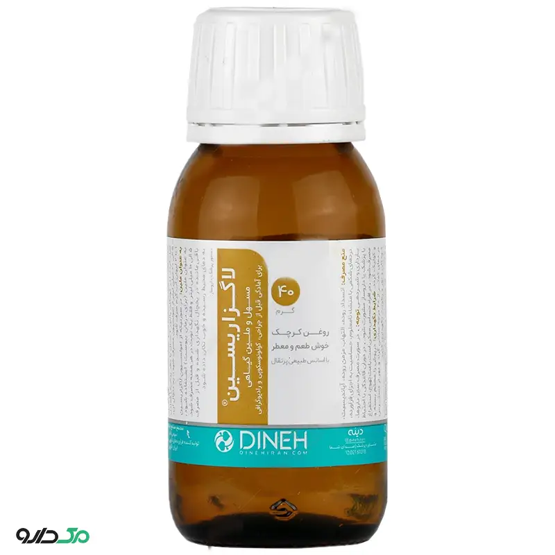 لاگزاریسین دینه