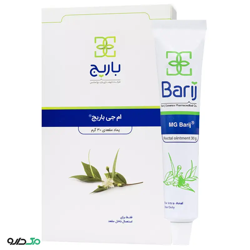 پماد ام جی باریج