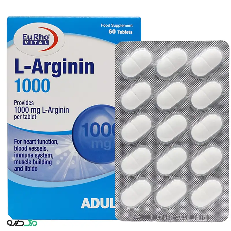 ال ارژنین 1000 میلی یوروویتال