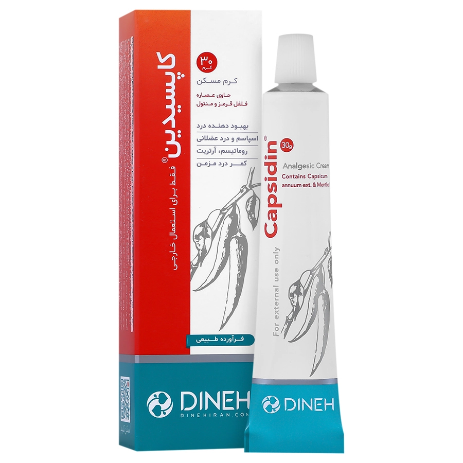 کرم بهبود دهنده درد کاسپیدین دینه
