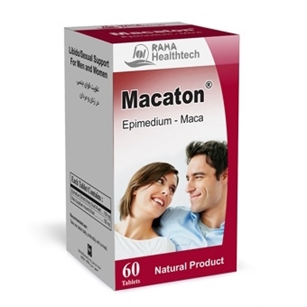 ماکاتون رها