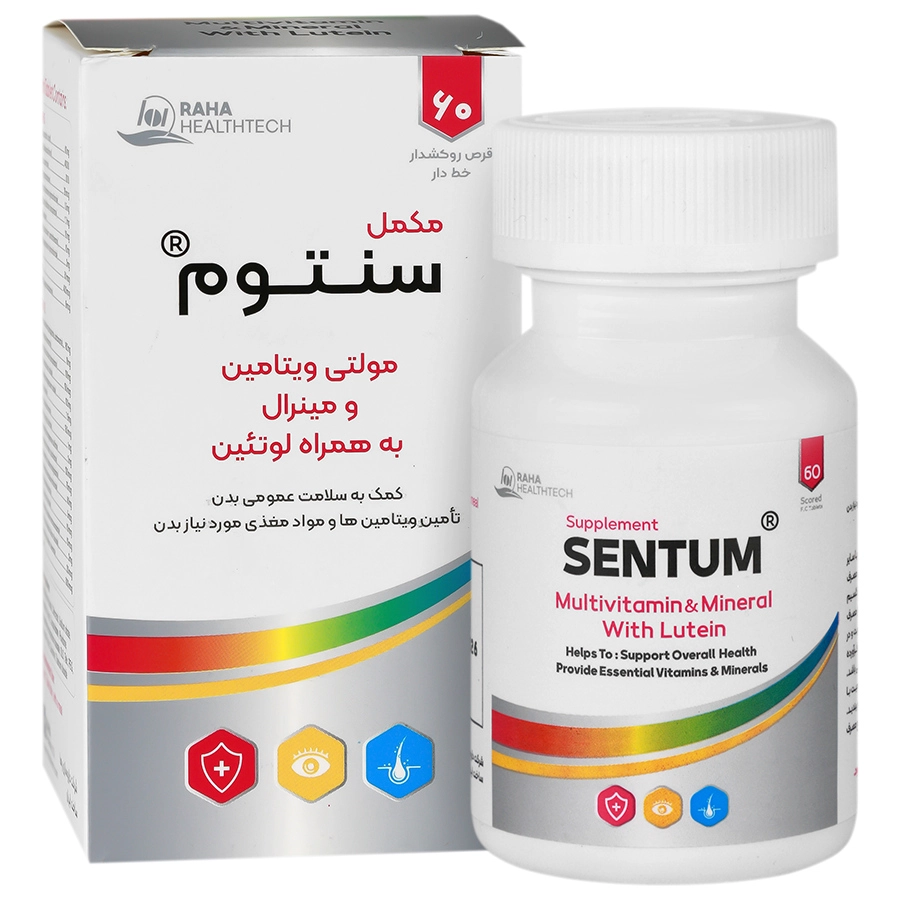 مکمل سنتوم رها