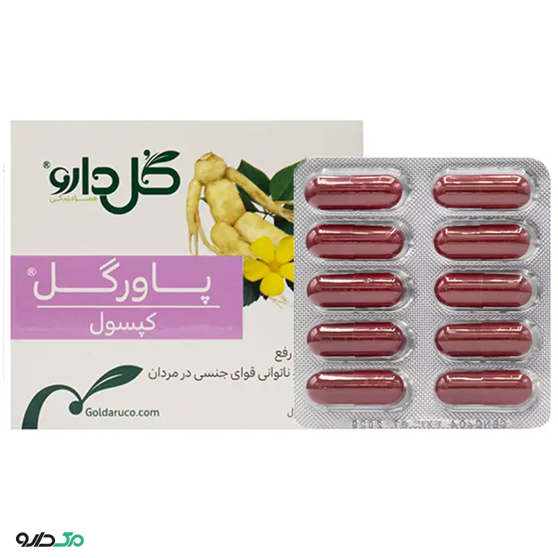 پاورگل گل دارو