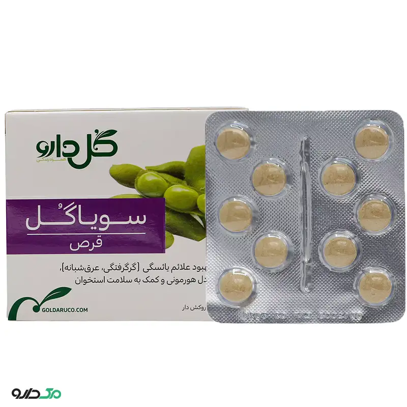 سویاگل گل دارو