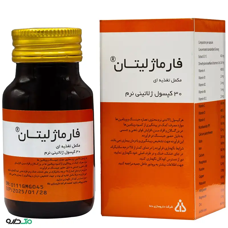فارماژلیتان دانا