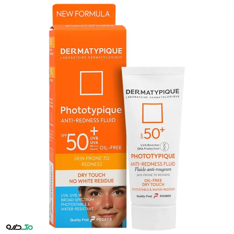 کرم ضد آفتاب پوست قرمز و حساس درماتیپیک SPF50