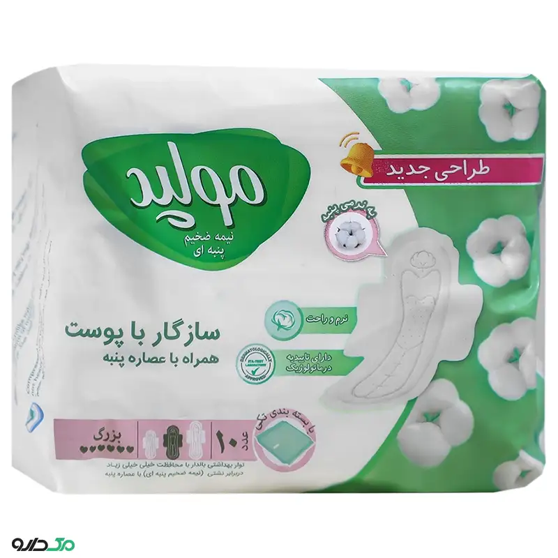 نوار بهداشتی نیمه ضخیم پنبه ای بزرگ مولپد