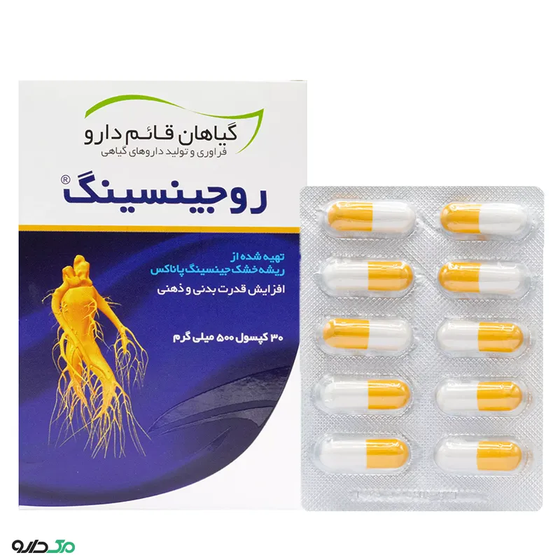 روجینسینگ قائم دارو