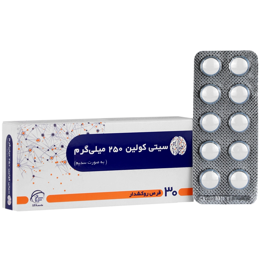 سیتی کولین 250 سلامت پرمون امین