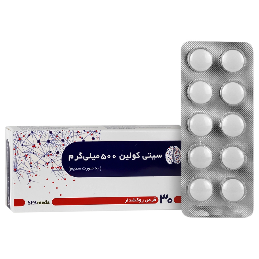 سیتی کولین 500 سلامت پرمون امین